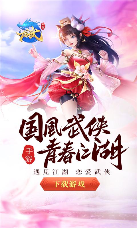 龍武 網(wǎng)易版