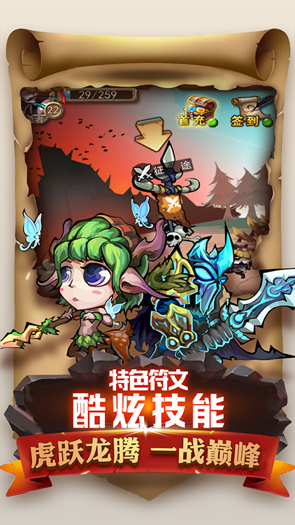 魔導戰BT版 狂玩版