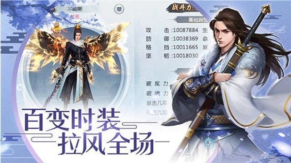 上古誅妖記
