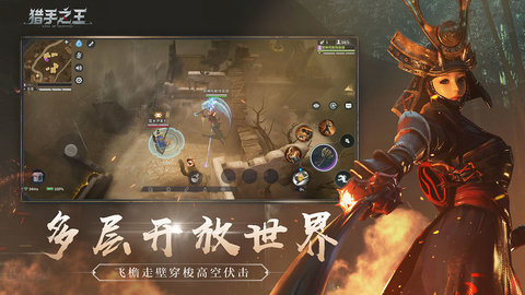 獵手之王 測試版