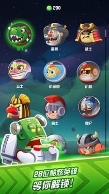 宇宙跳躍