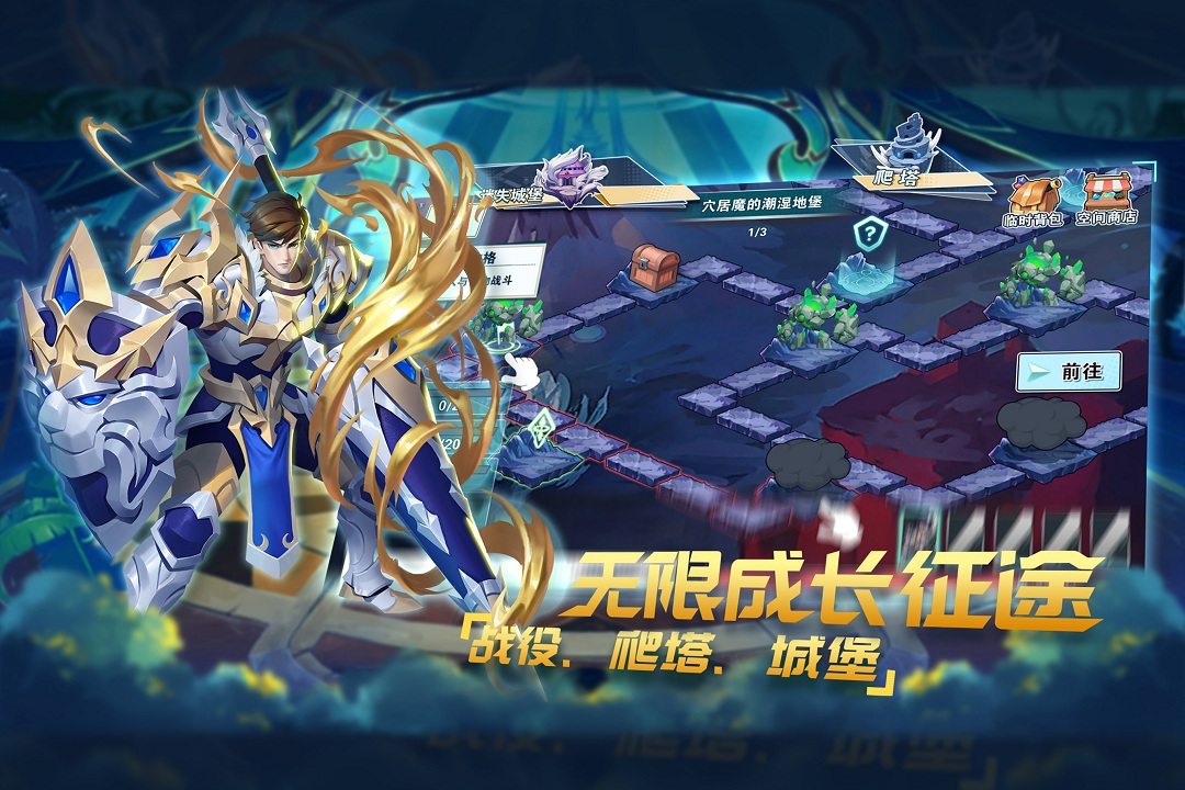 無限英雄 九游版
