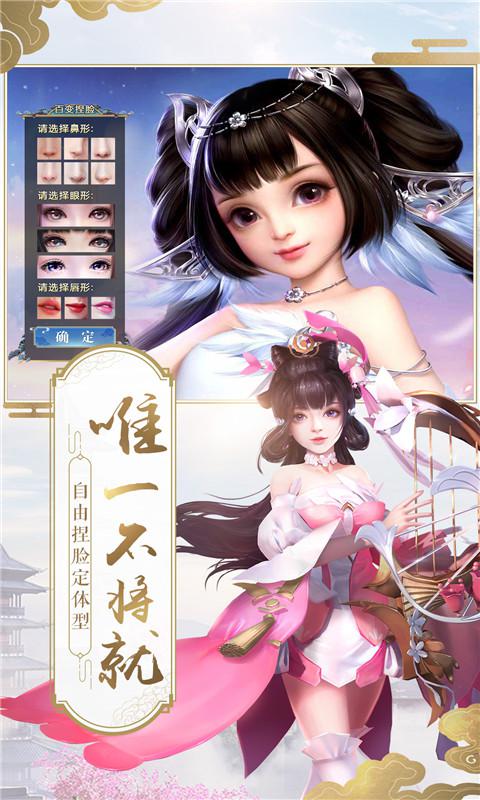 龍武 網(wǎng)易版