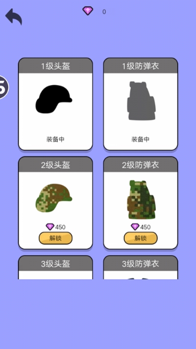 擊打火柴大師