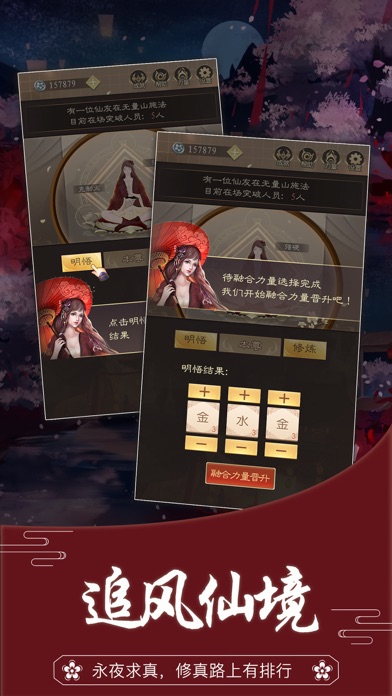 無厘頭修仙