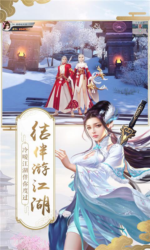 龍武 網(wǎng)易版