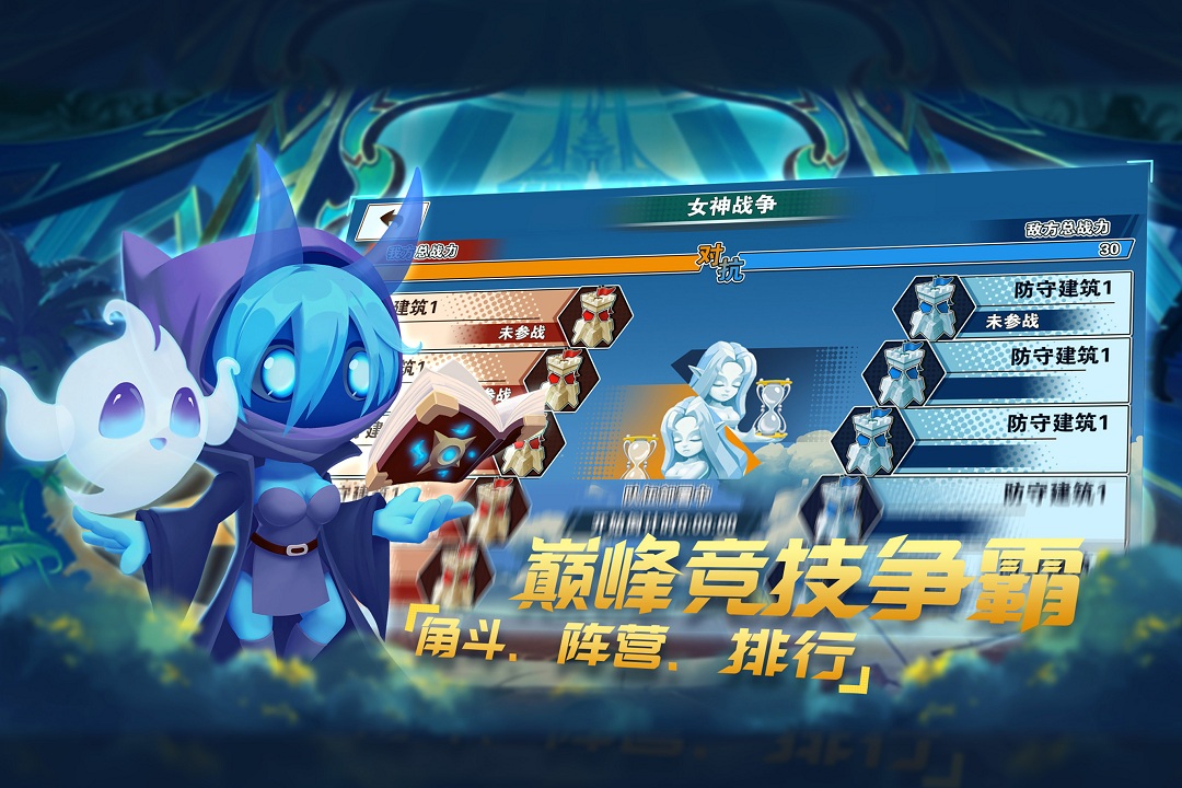 無限英雄 九游版