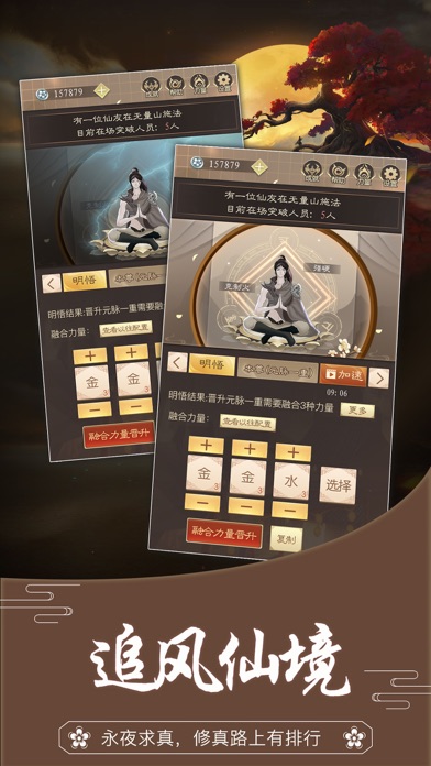 無厘頭修仙