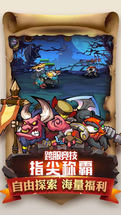 魔導戰BT版 狂玩版
