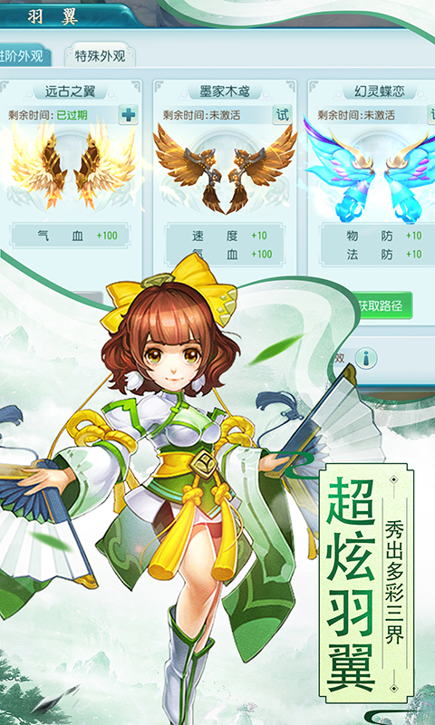 尋秦?；ò鍮T版 狂玩版