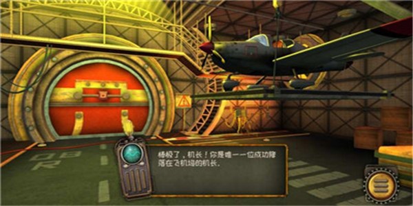 逃離機(jī)械城空降