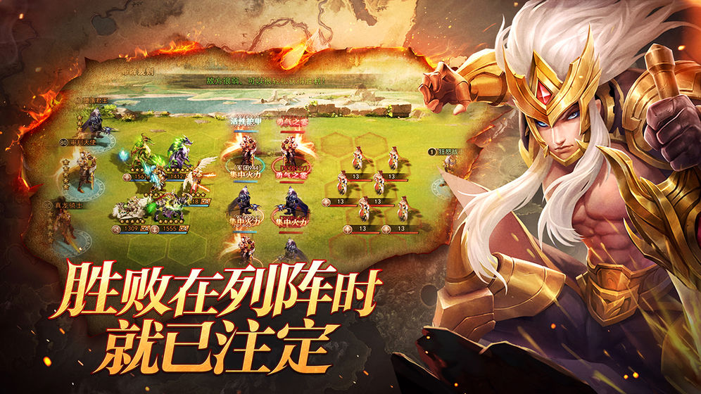 劍與英雄 官方版