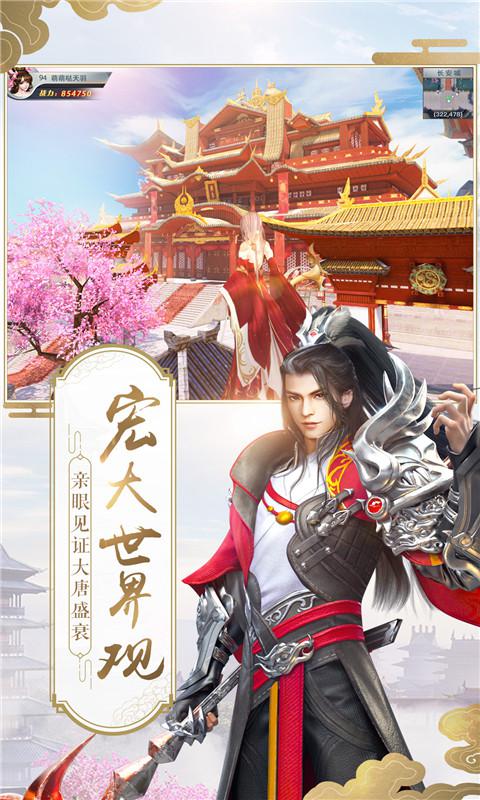 龍武 網(wǎng)易版
