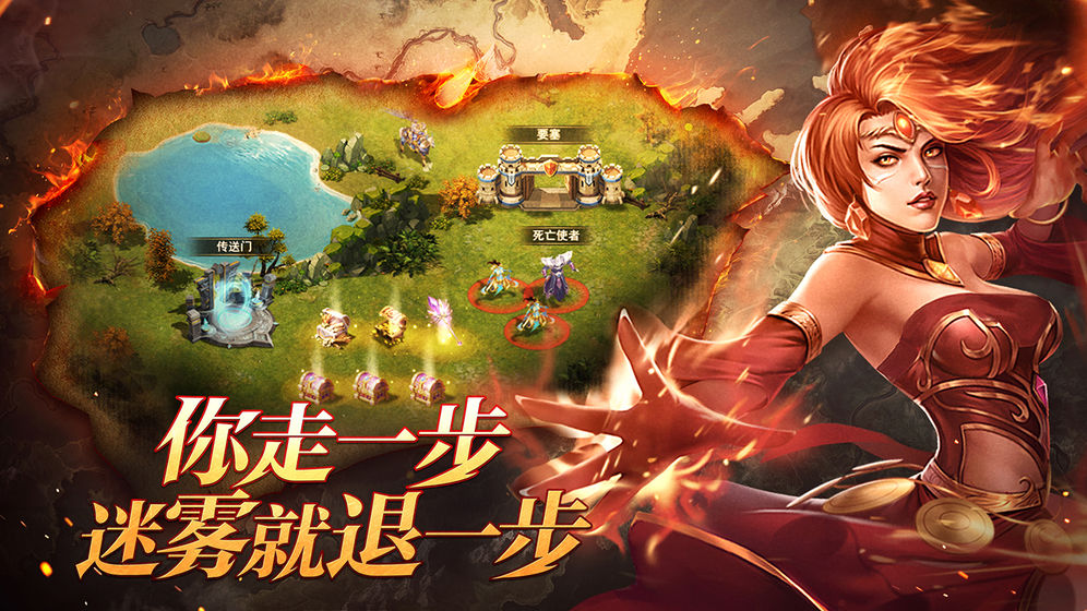 劍與英雄 官方版