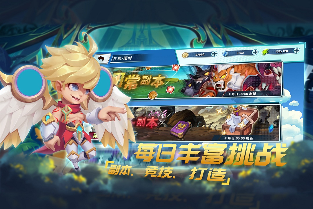 無限英雄 九游版