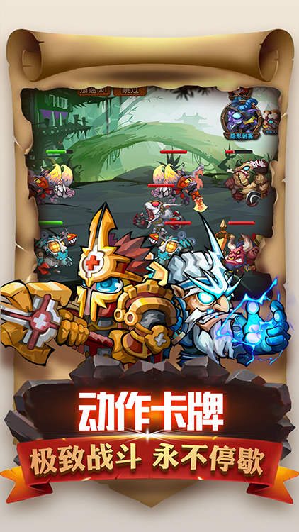 魔導戰BT版 狂玩版