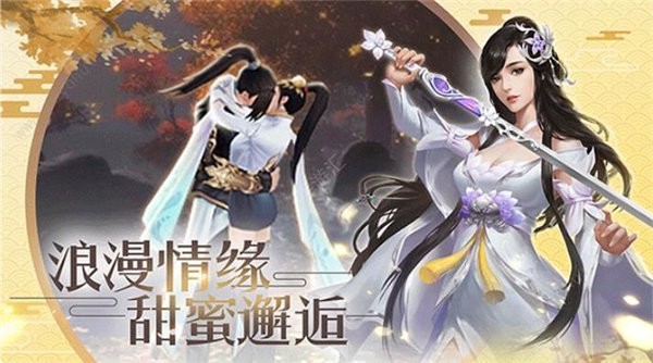 上古誅妖記