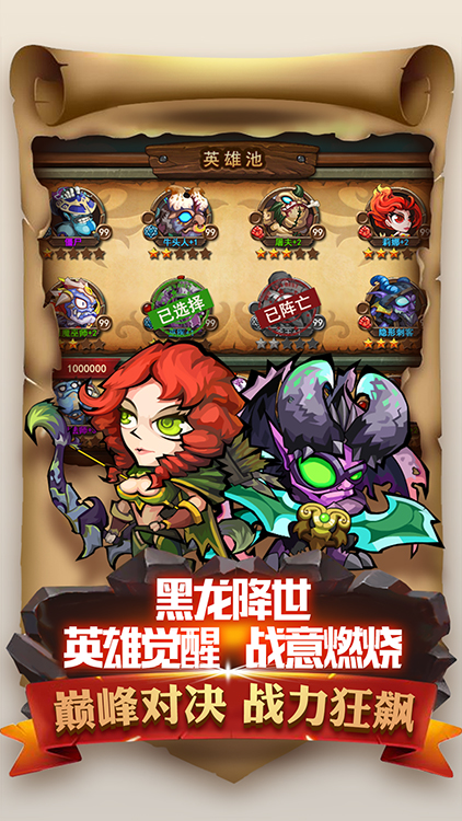 魔導戰BT版 狂玩版