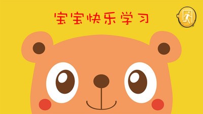 淘氣派對樂園
