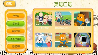 淘氣派對樂園