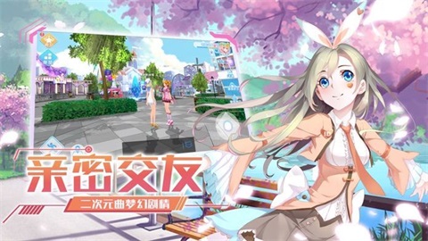 王牌練習(xí)生 官方版