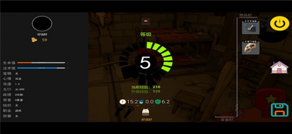 熱寂3