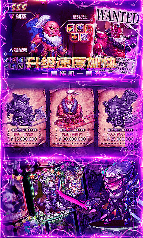 最終契約1元首充BT版 狂玩版
