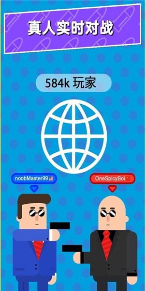 智能子彈救世主