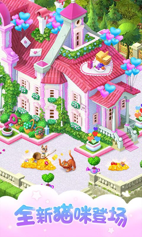 夢幻花園 官方正版