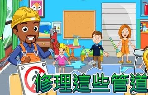 我的小鎮(zhèn)家園