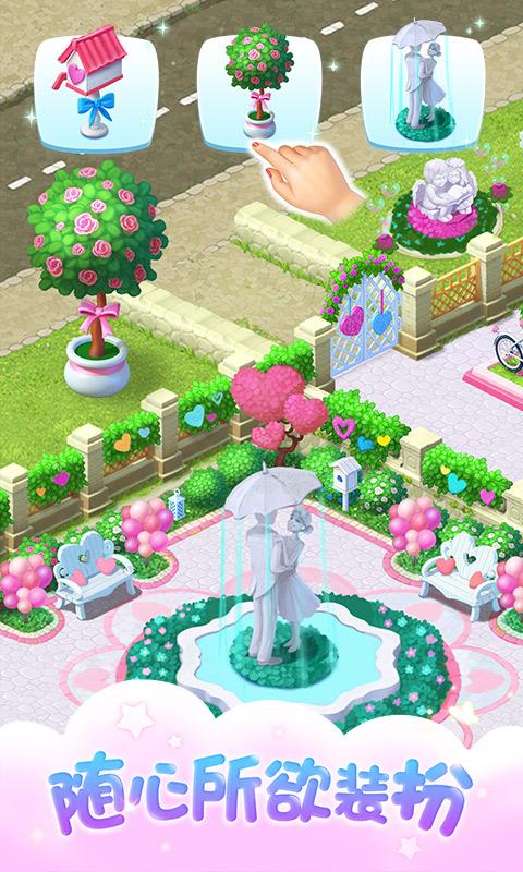 夢幻花園 官方正版