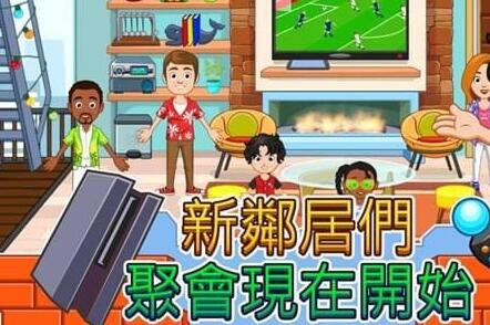 我的小鎮(zhèn)家園