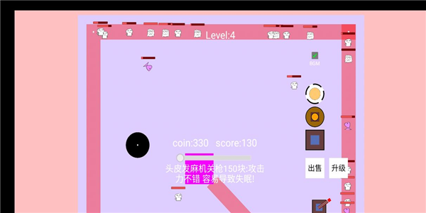 無聊塔防