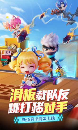 逃跑吧少年 無(wú)限金幣版