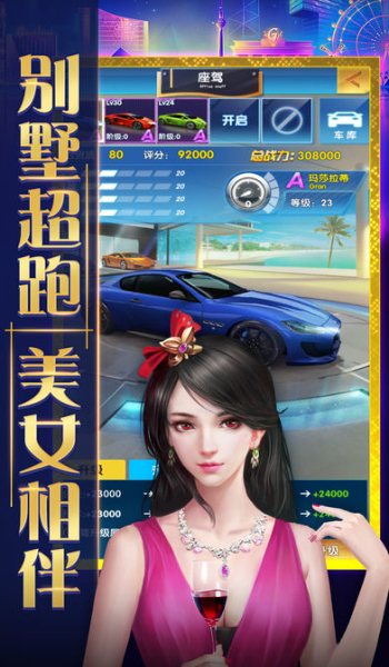 勵志人生