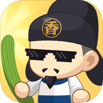 有間中餐廳 無限金幣鉆石版