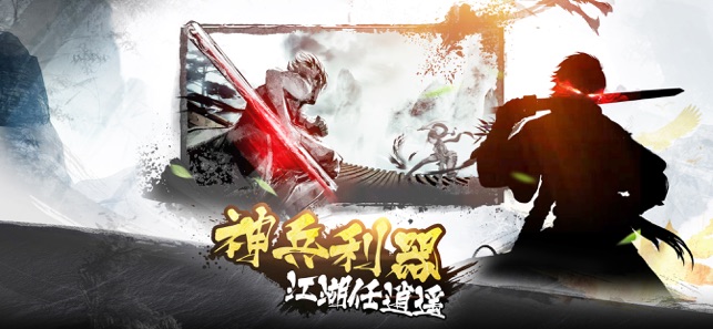 我武功特牛 最新版