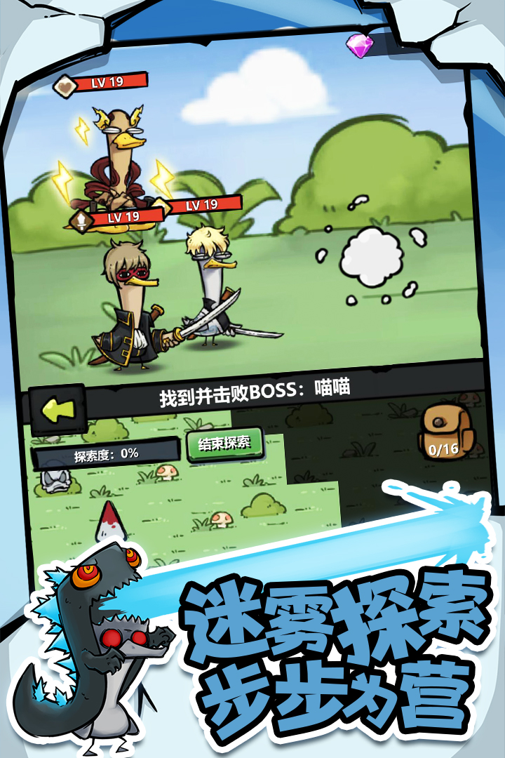 快樂(lè)消萌寵 九游版