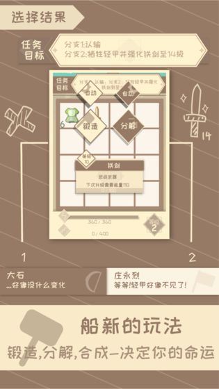 我的來世是個包裹 完整版