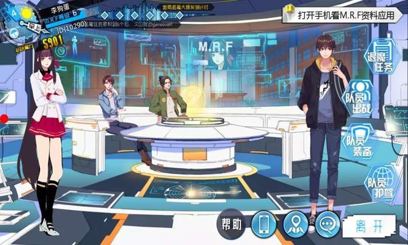 雙境之城 官方版