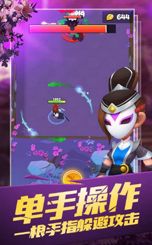 暴走神話