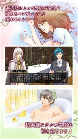 第八個惡魔