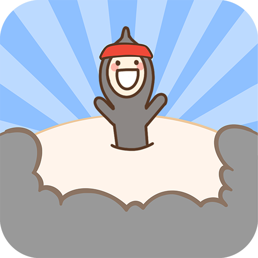 發(fā)際線，等等我 九游版