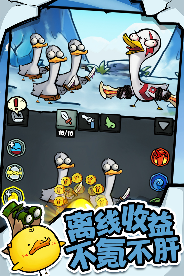 快樂(lè)消萌寵 九游版