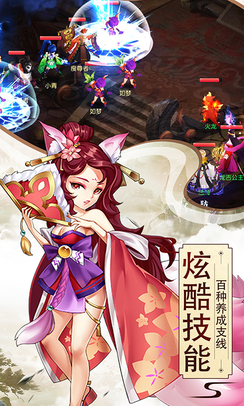 大圣覺醒校花版BT版 狂玩版