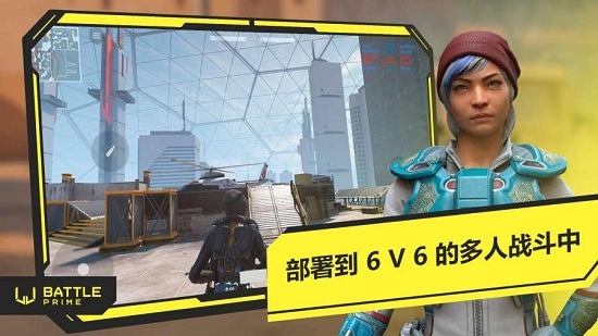 至高之戰