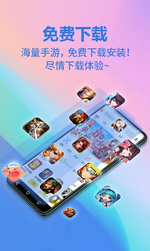 弈玩游戲 1.1.4版