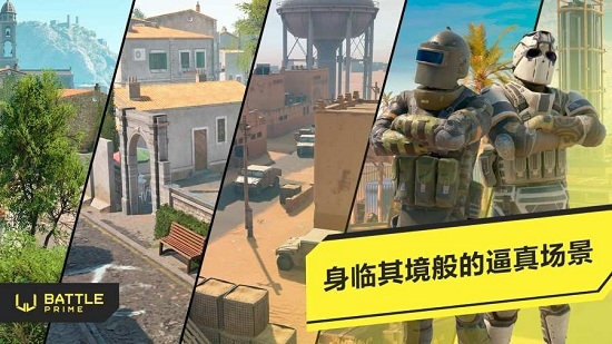 至高之戰