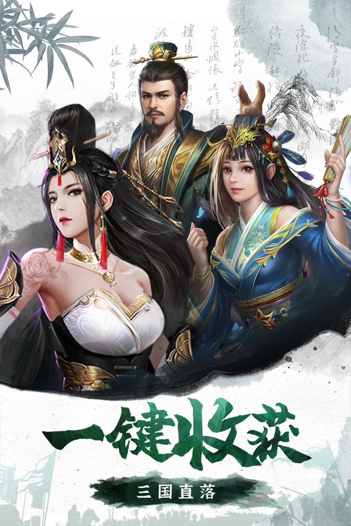 百龍霸業 九游版