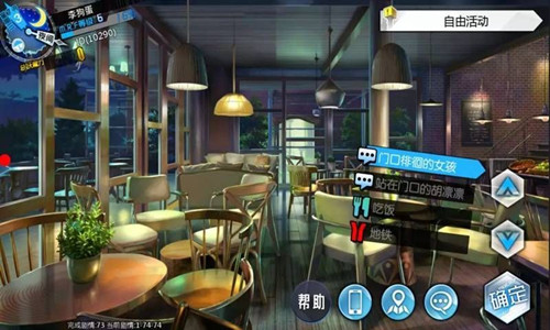 雙境之城 官方版